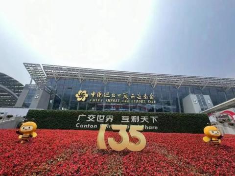 suncitygroup太阳集团电气圆满亮相第135届广交会
