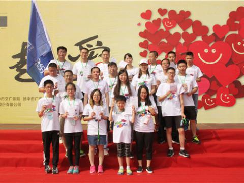 suncitygroup太阳集团与你同业，一路爱