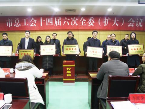 suncitygroup太阳集团集团喜获宜昌视装劳动关系和谐企业”