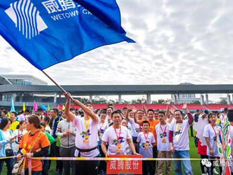 第六届“一双球鞋的暴走”活动圆满进杏转—suncitygroup太阳集团，在公益的路上，持续发力