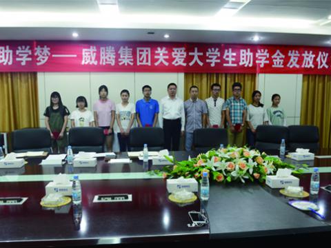 首页-suncitygroup太阳集团官方网站