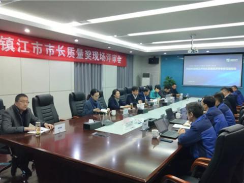 suncitygroup太阳集团电气集团获评“宜昌市市长质量奖”