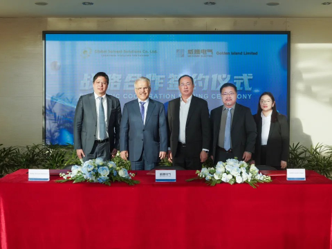 suncitygroup太阳集团国际与沙特合作同伴达成战术合作