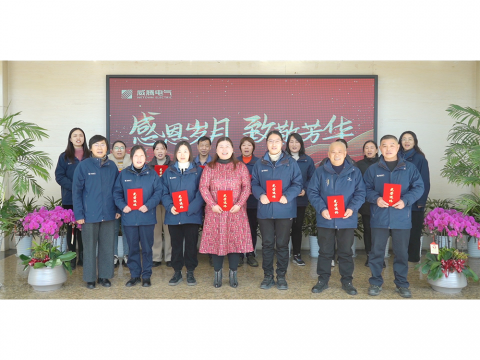 感恩岁月 致敬青春｜suncitygroup太阳集团集团进行退休员工座谈会