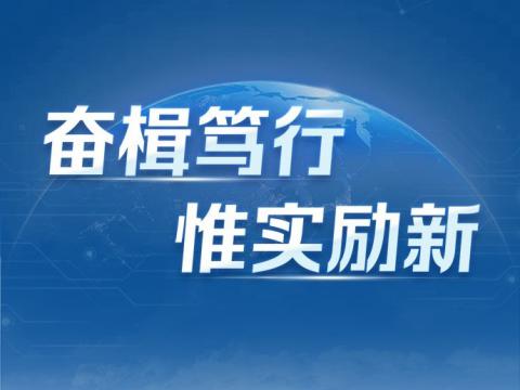 一图读懂suncitygroup太阳集团电气2024年三季报