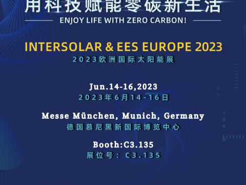 suncitygroup太阳集团电气携最新科技亮相2023年德国慕尼黑太阳能光伏展览会！