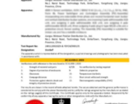 携手并进，共创鲜丽——BlokSeT低压开关柜通过ASTA认证