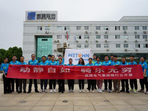 共享健康 开放杰出 | suncitygroup太阳集团职工健康文化月活动圆满闭幕！