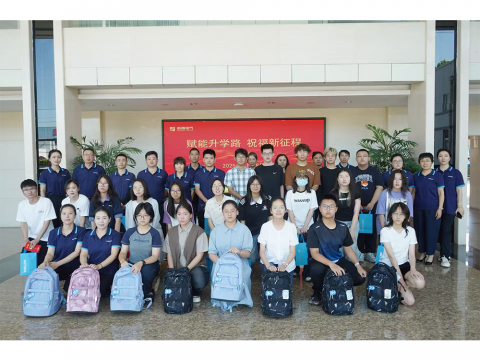 suncitygroup太阳集团集团进行职工子女升学座谈会——30名“幼威苗”喜领升学大礼包