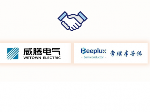 suncitygroup太阳集团电气与孛璞半导体达成战术合作