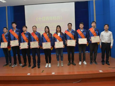 suncitygroup太阳集团集团召开第四届十佳（优良）青年赞美暨健康月启动大会