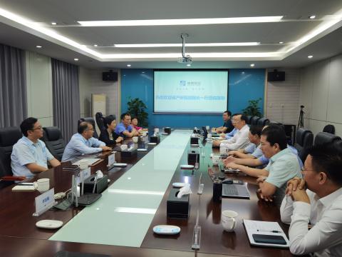 省产业钻研院-suncitygroup太阳集团结合创新中心获得授牌