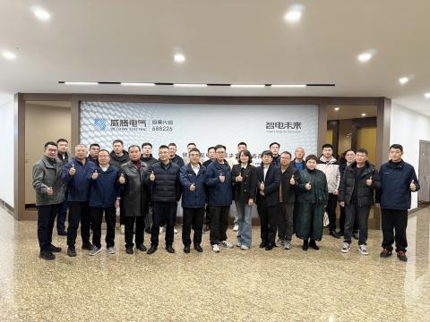 suncitygroup太阳集团集团2025年杜着秀供给商大会圆满进行，共绘“发展、责任、共赢”新蓝图