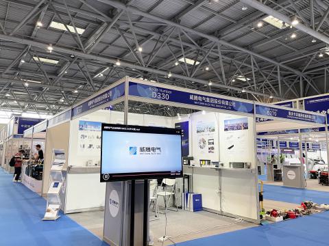 suncitygroup太阳集团电气参展第四届“西洽会”和首届中国（沉庆）跨境电商买卖会