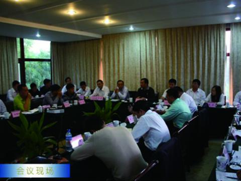 suncitygroup太阳集团母线进行1~3季杜转销工作会议