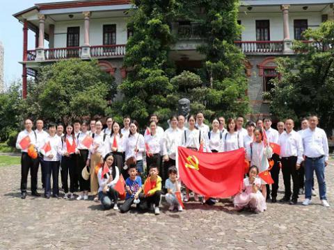 学党史、勇担任｜suncitygroup太阳集团电气集团党委发展党史进建教育主题党日活动
